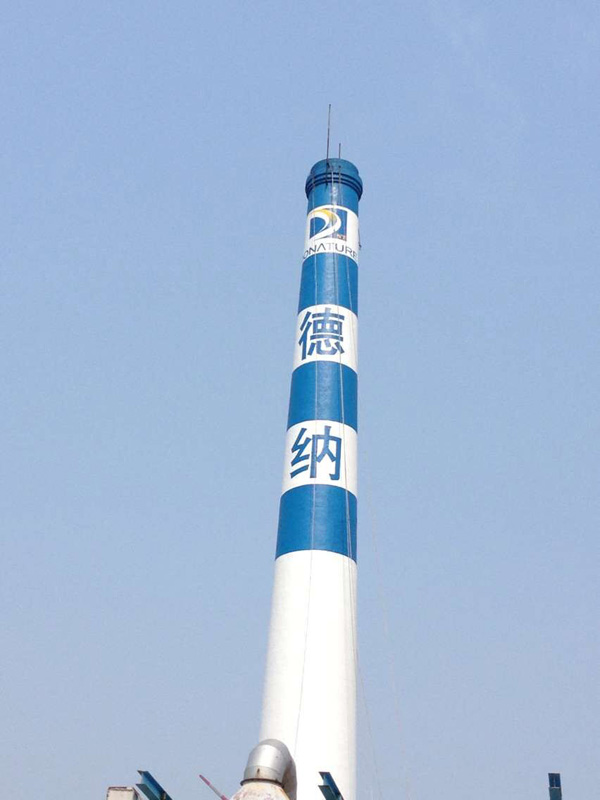 煙囪美化裝飾.jpg