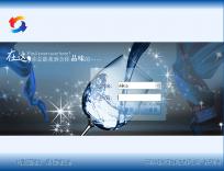 酒吧管理登錄窗口